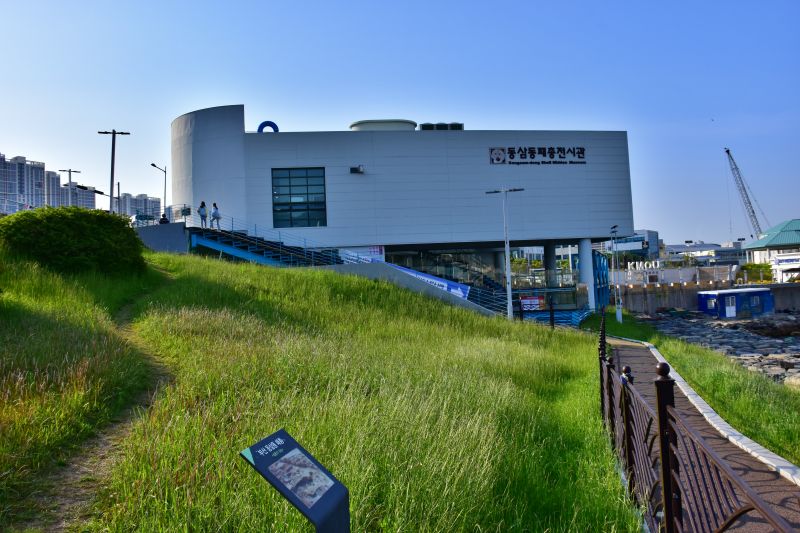 동삼동 패총 전시관