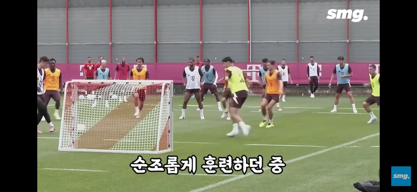 오픈트레이닝 예시 - 바이에른 뮌헨 훈련장면