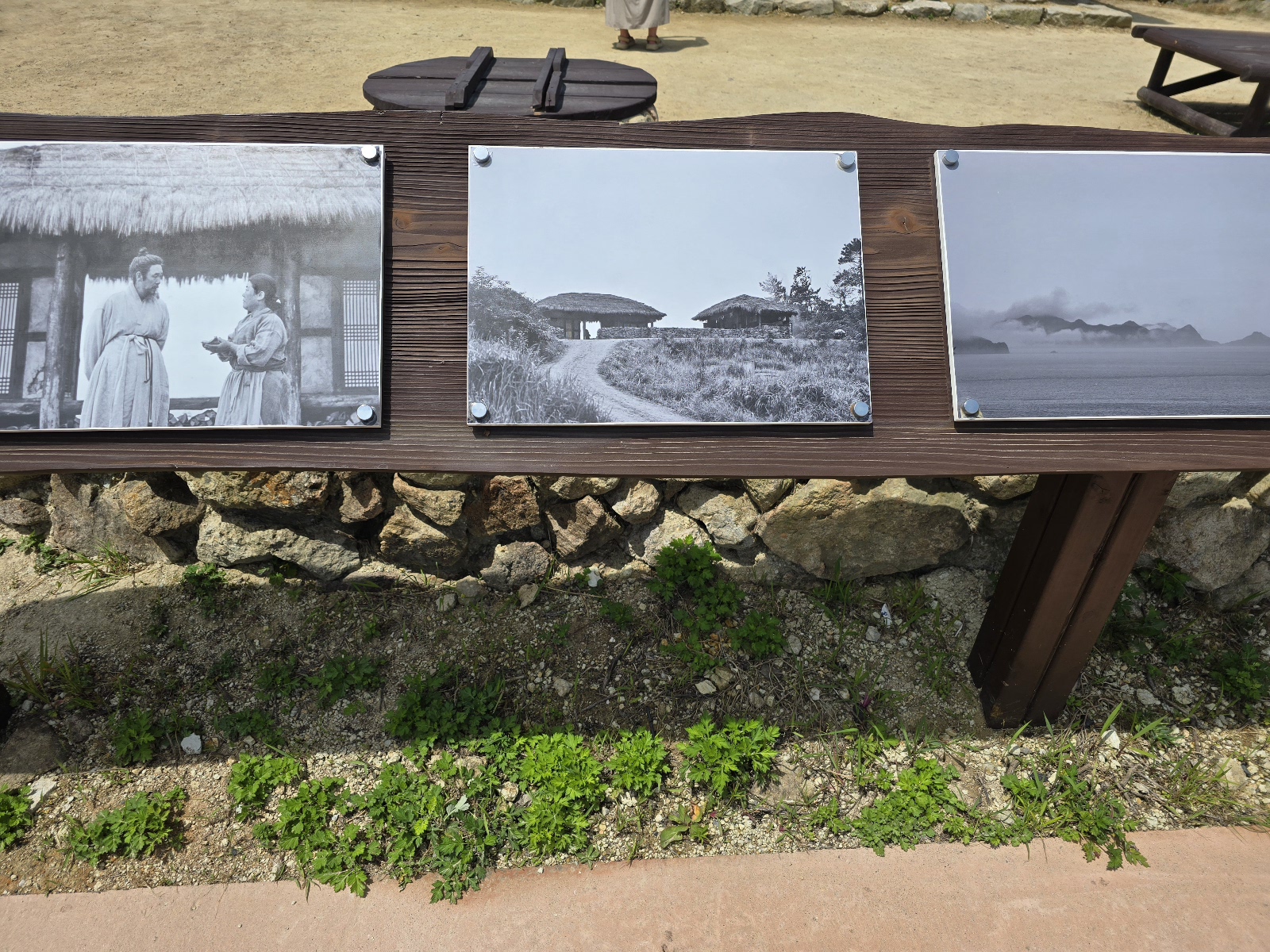 자산어보스틸컷