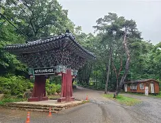 대구 용연사 적멸보궁 금강계단