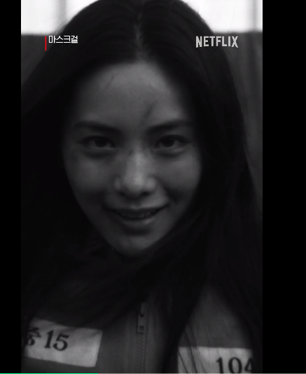 마스크걸출연진(무료보기)