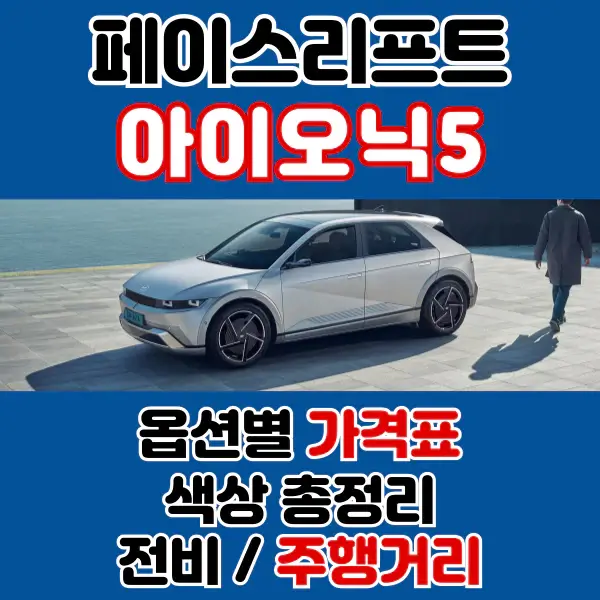포스팅-썸네일