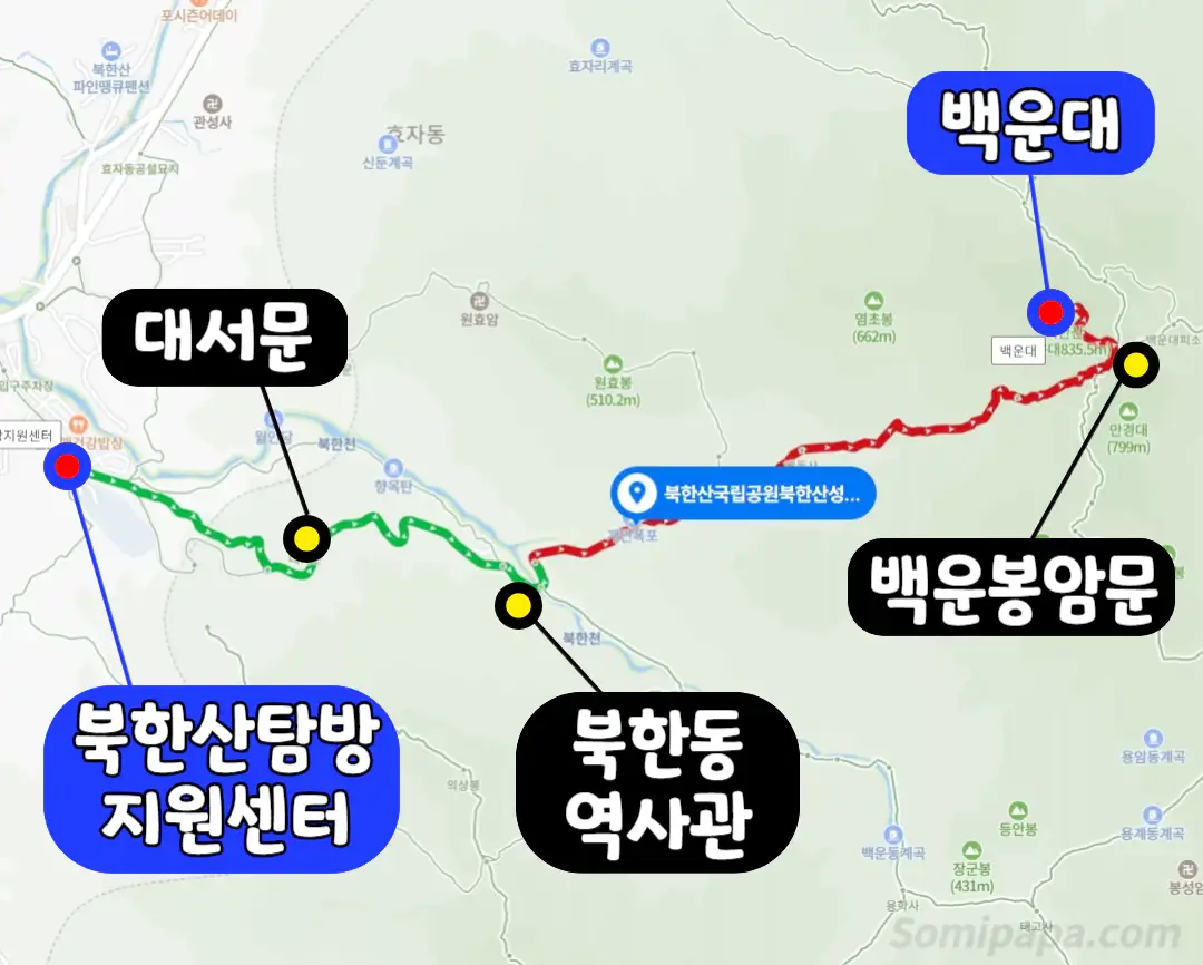 북한산-등산경로-북한산성코스