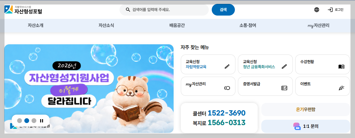 자녀 아르바이트, 교육급여 끊길까? 2026년 학생 소득 공제 한도 총정리