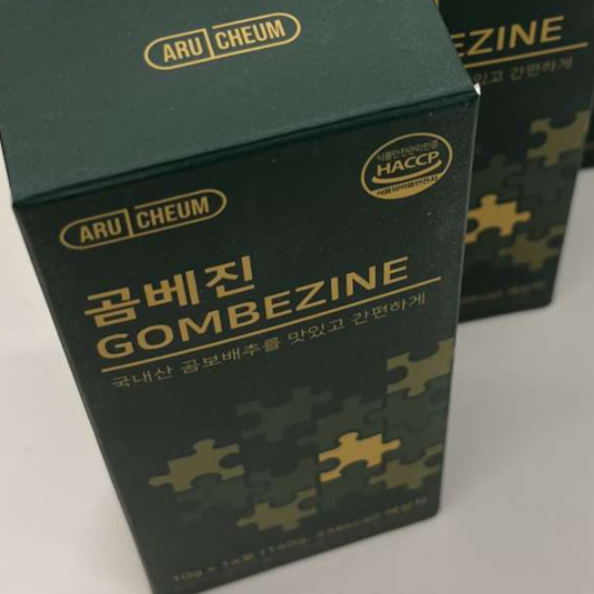 곰베진 추천대상