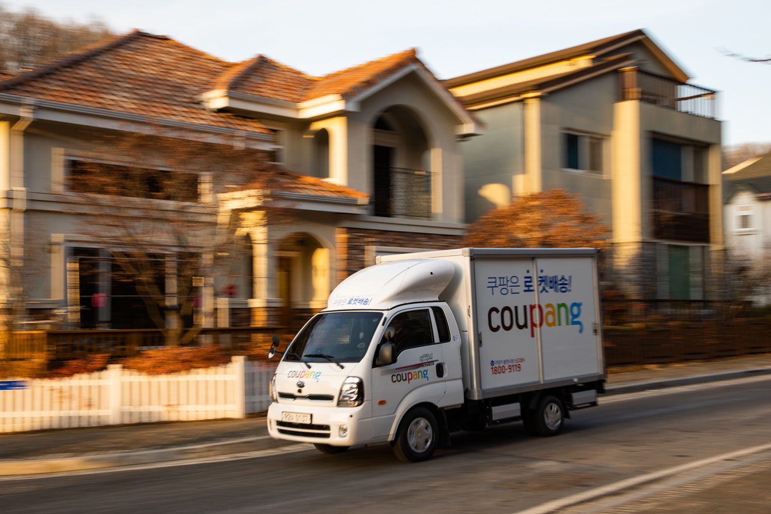 쿠팡 개인정보 유출