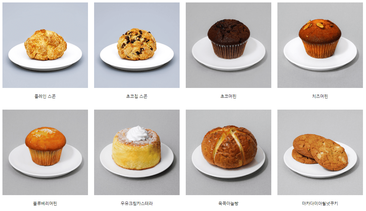 사이드메뉴