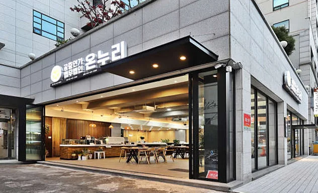 법무법인 온누리