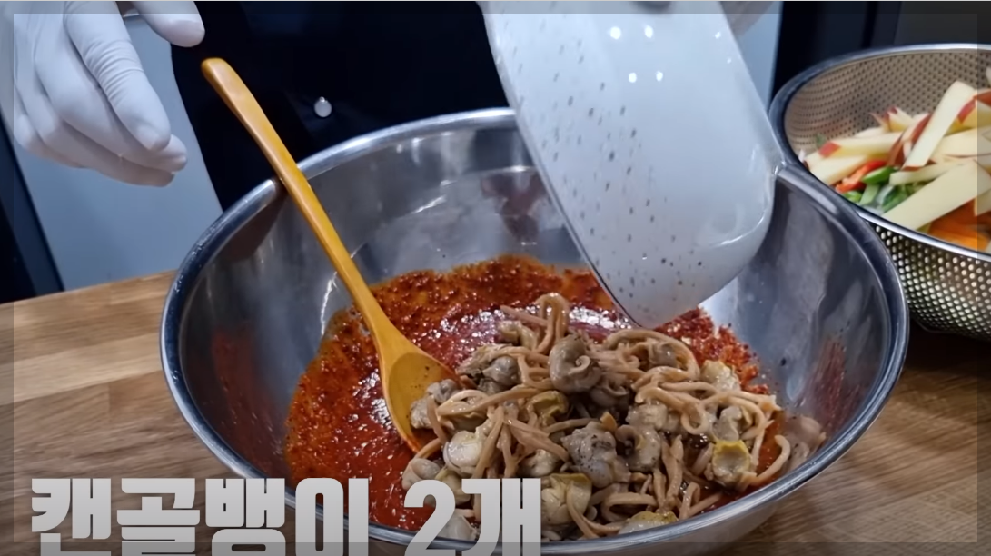 골뱅이무침 황금레시피 양념장 만드는법