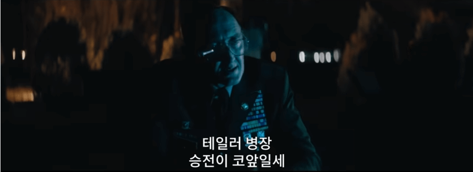 크리에이터 줄거리, 평점, 후기