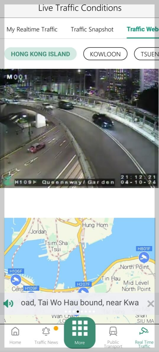 [홍콩 여행] 홍콩 여행 준비물 홍콩 여행 필수 어플(앱) 정리