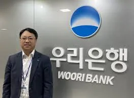 우리은행 인터넷뱅킹