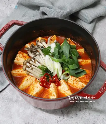 두부찌개 맛있게 끓이는법 10분만에 완성하는 팁_4