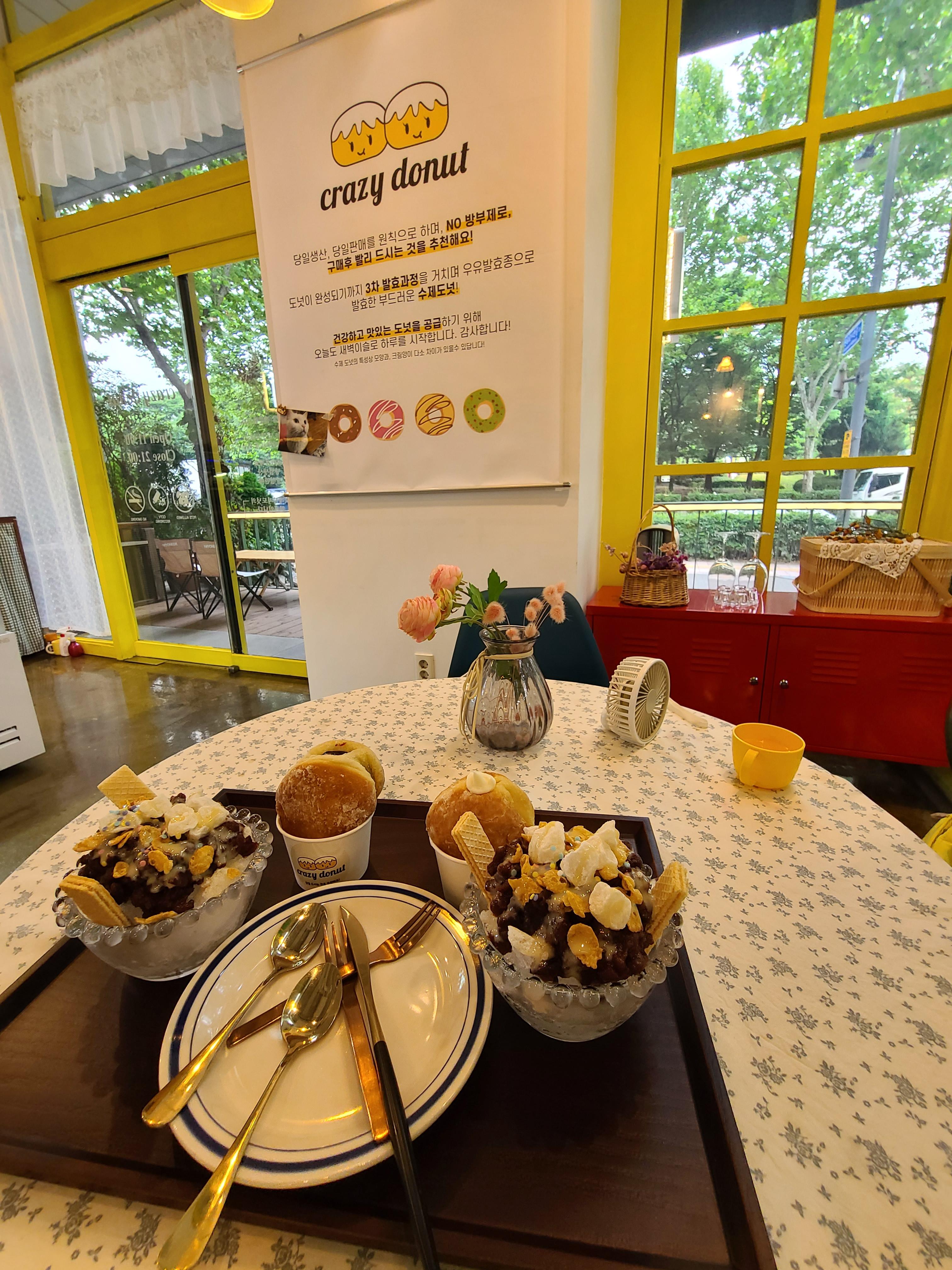 수원 애견동반카페