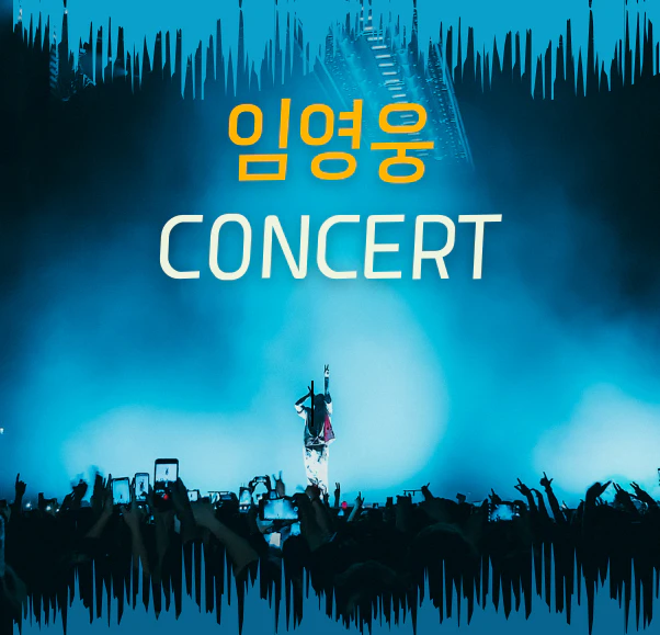 티켓 예매 사이트