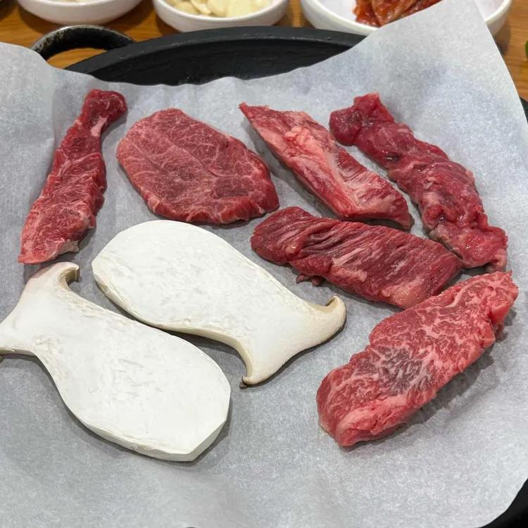 소고기모듬