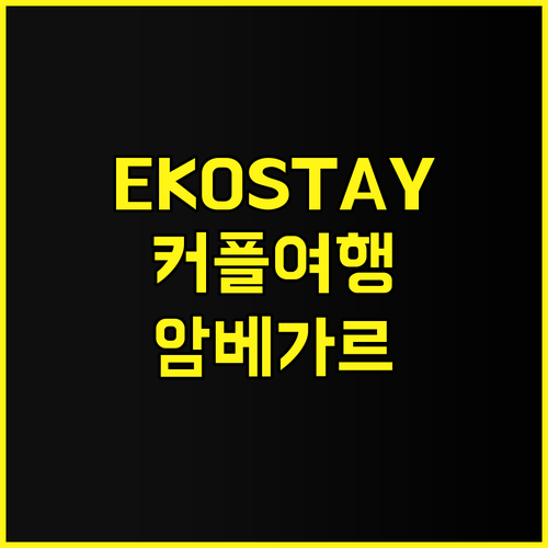 EKOSTAY Caribbean Vi..