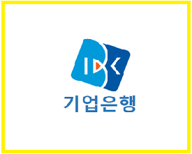 기업은행 최근 이슈 반영 적정주가 목표