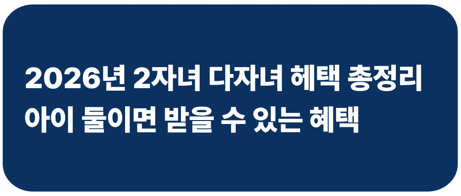 아이돌봄서비스