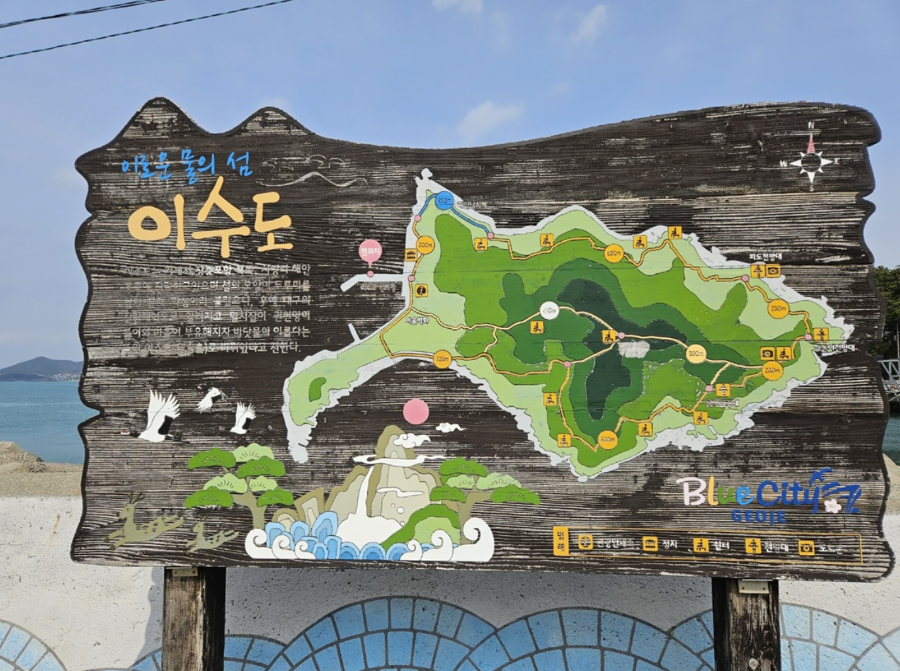 부산 달집태우기 명소 가기 전, 이수도 1박3식 여행 필수 정보
