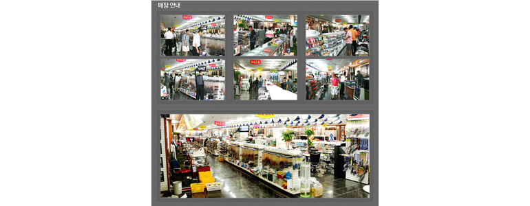 의왕시 낚시용품