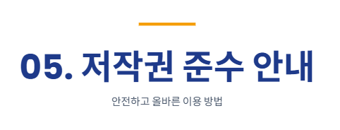 유튜브 동영상 다운로드 하는 방법