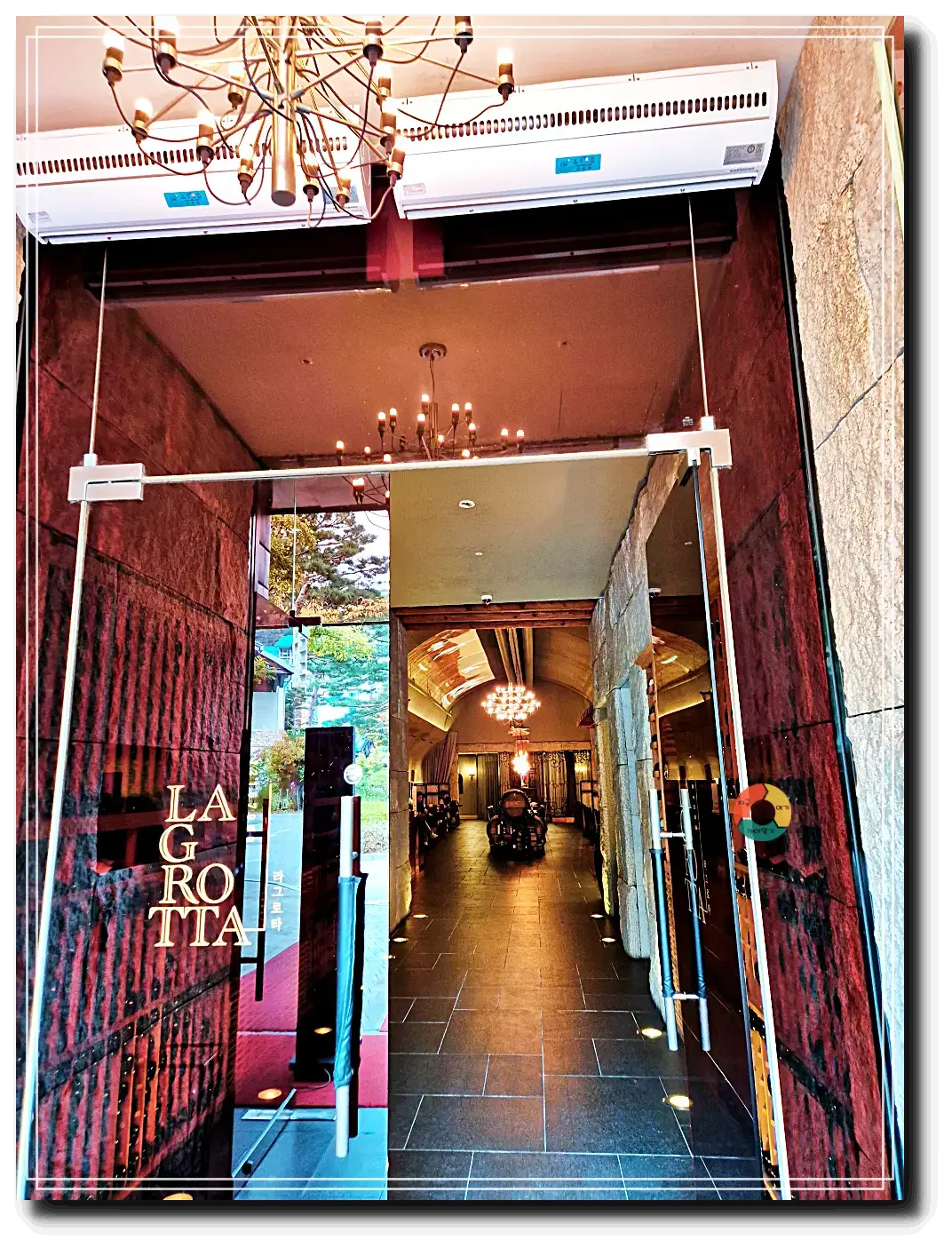 라그로타_레스토랑내부-입구-와인병전시-양옆