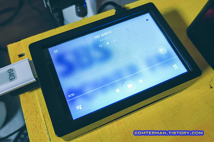 라즈베리파이 볼류미오 3.5인치 디스플레이