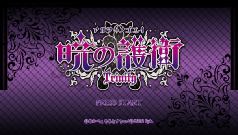 플레이 스테이션 포터블 일판