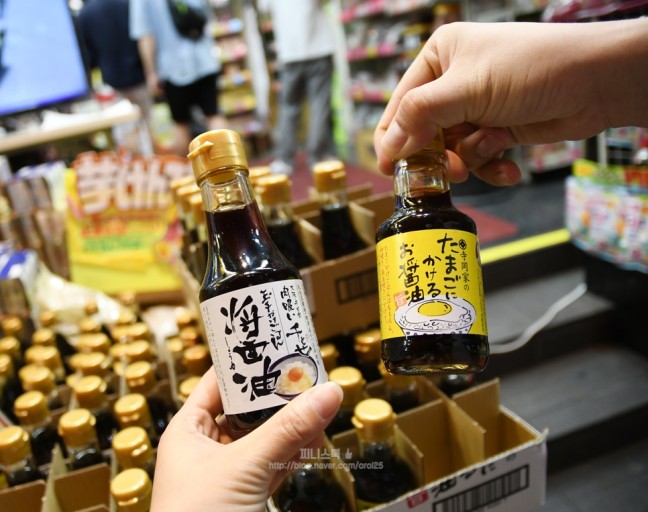 돈키호테 쇼핑리스트 : 일본 여행 돈키호테 쇼핑 할인쿠폰