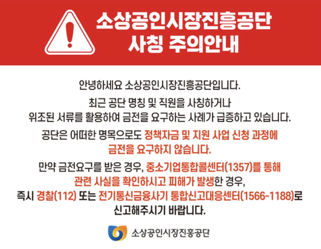 소상공인정책자금 홈페이지 바로가기 (https://ols.semas.or.kr/)