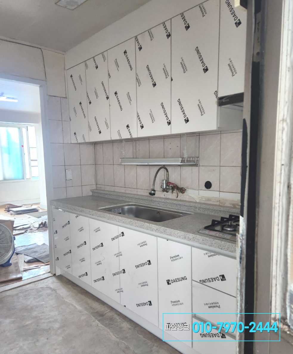 금천구 독산동 싱크대 교체 후기