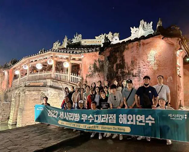 세사리빙 익산영등점