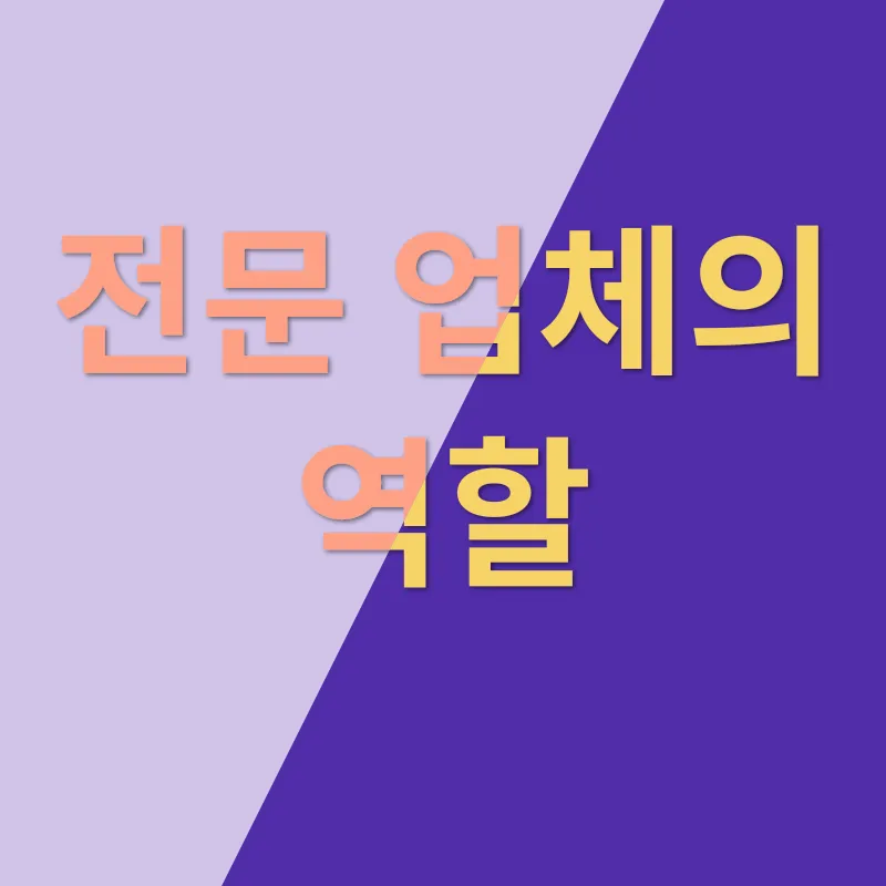 업무공간 청소_3