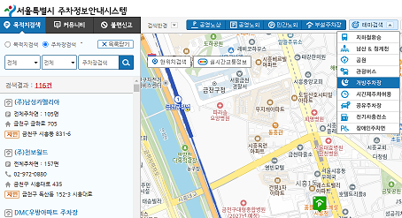 서울시 부설주차장 개방 지원사업 - 최대 3천만 원 혜택 &amp; 신청 방법 총정리!