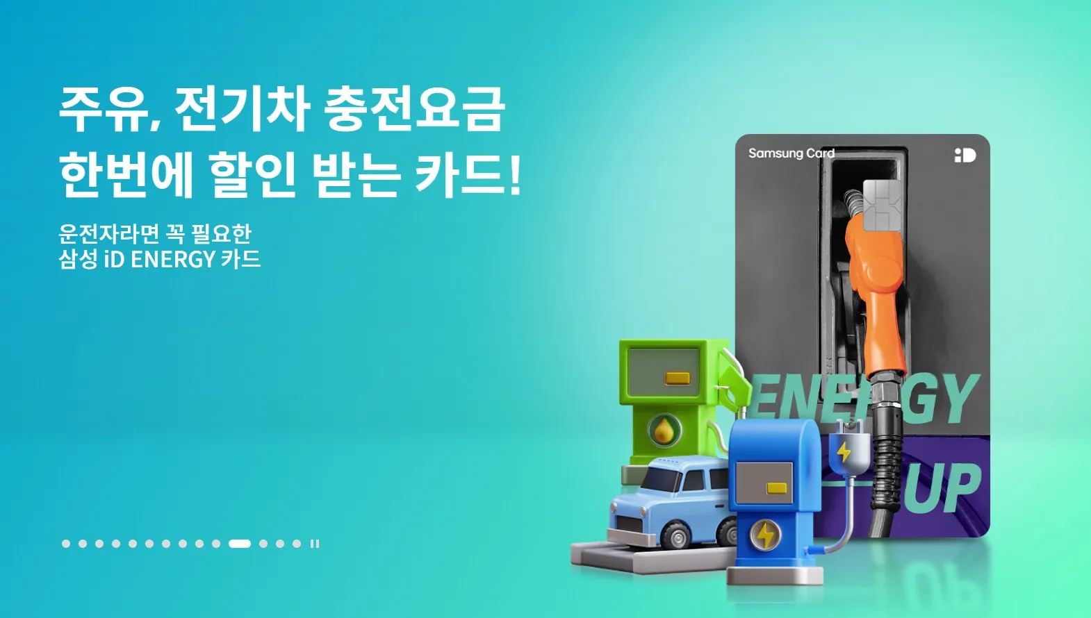 삼성카드
