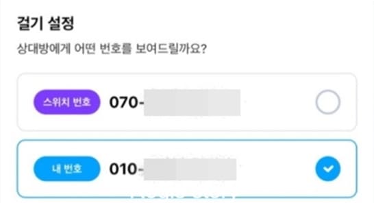 홈-화면의-걸기-설정-카테고리-모습