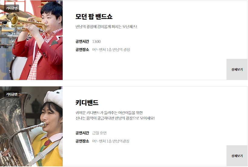 연기자 포토타임