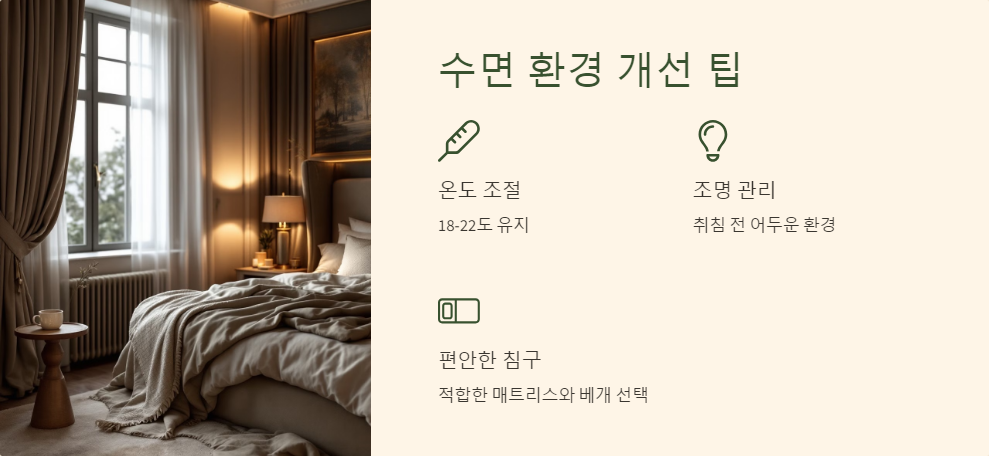운동