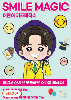 장마철 갈만한 경기도 실내 여행지 추천 BEST 5