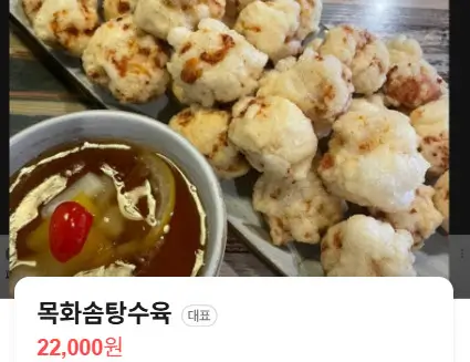 생방송투데이 인정맛집 수도권 돌판짜장 Best 3 파주 돌짜장