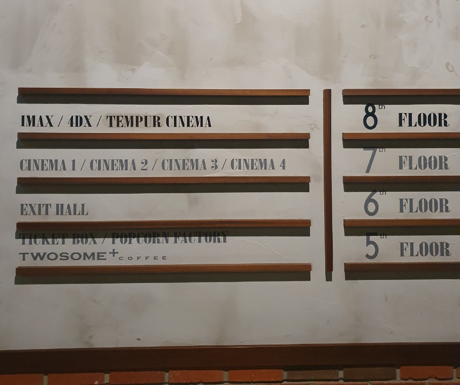 판교 CGV 상영관