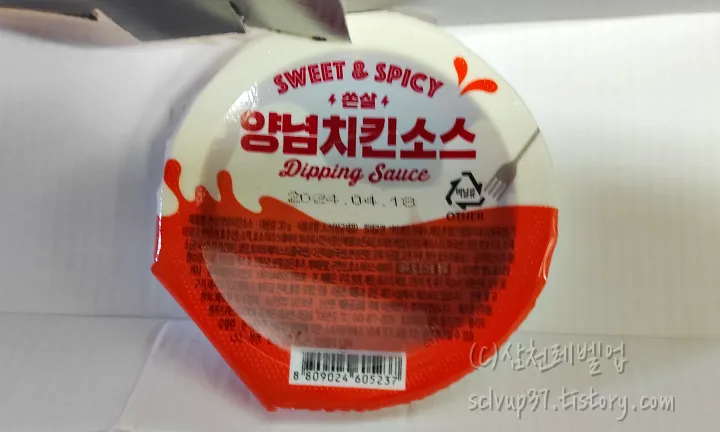 치킨 양념소스