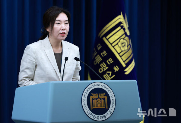 이재명 정부 국민추천제란: 국민추천제 참여방법&amp;#44; 기간