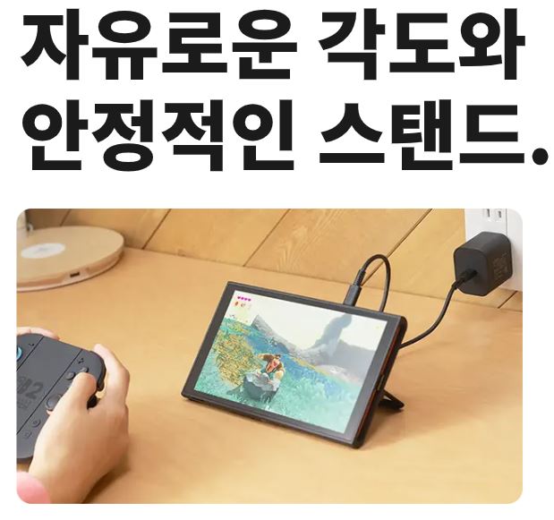닌텐도 스위치2