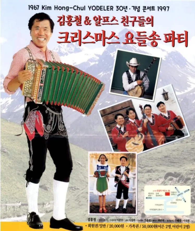 김홍철