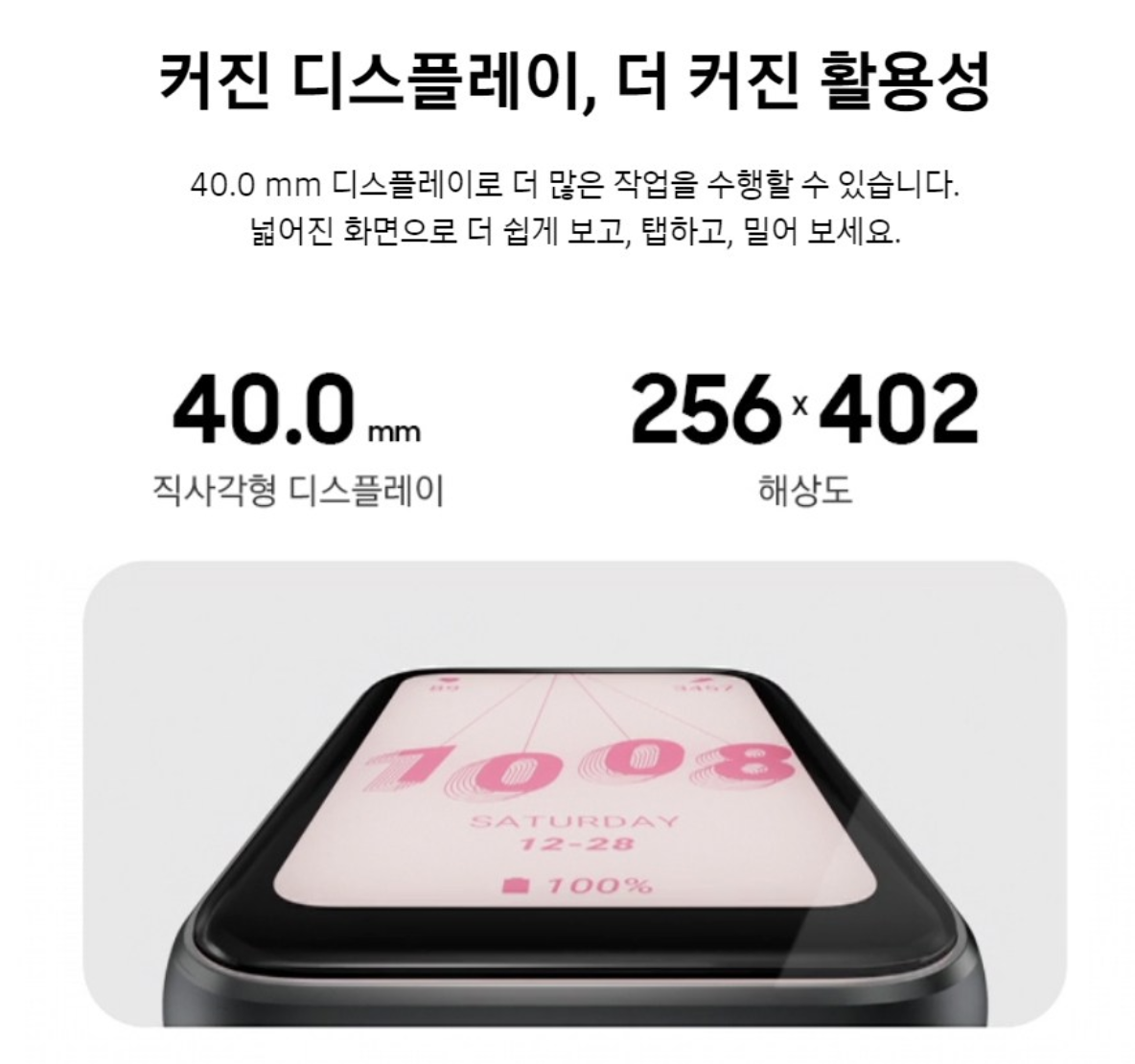 삼성 갤럭시 핏3 SM-R390
