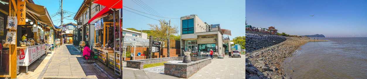 강화도 홈페이지