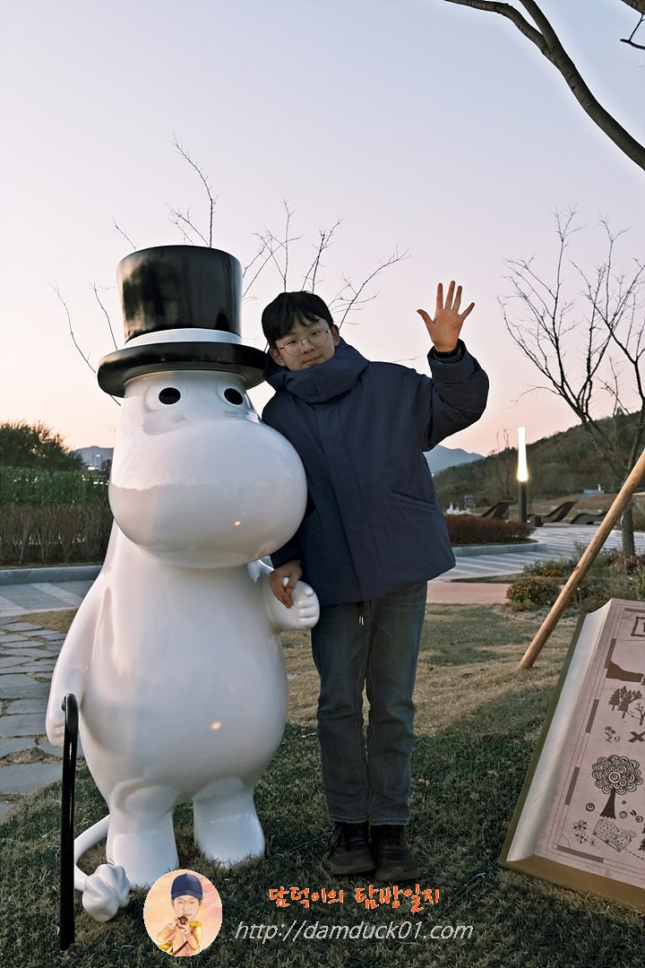 무민파파