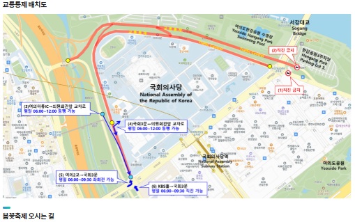 벚꽃